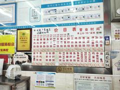 -穗银肠粉店(东川路店)