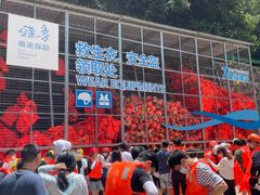 -雅鲁激流探险漂流