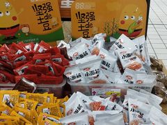 -悦喜客来购物广场(中山路店)
