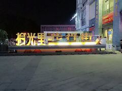 -宋记粥铺家常菜·米饭套餐·粤式早点(宽城万达店)