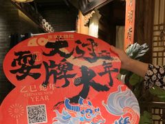 -南京大牌档(济南万象城店)