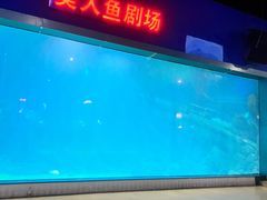 -福州罗源湾海洋世界旅游区