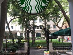 -星巴克臻选(广州沙面店)