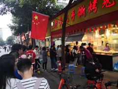 -老黄记手撕烤兔(玉林街店)