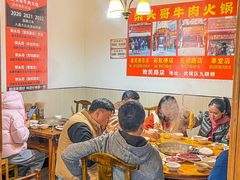 -柴头哥·牛肉火锅(爱民路店)