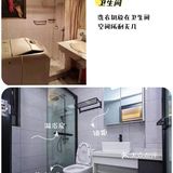 帝都55平老房深度改造，前后对比展示