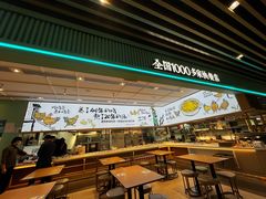 -老乡鸡(国华广场店)