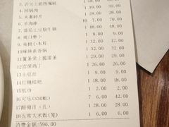 账单-十二饭点·川菜(北站圆融店)