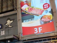 -万达广场(无锡滨湖店)