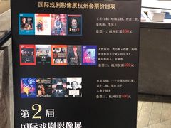 -百美汇影城(LUXE嘉里中心店)