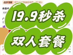 -菌小白火锅(时尚天河店)