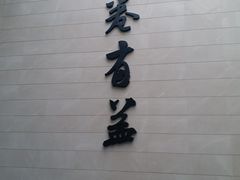 -增城图书馆(荔景大道辅路店)