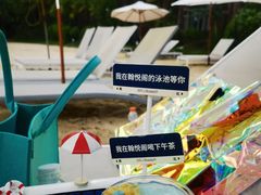 -上海东方佘山翰悦阁酒店·Vie全日制餐厅