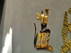 -马路边边串串香(双井直营店)