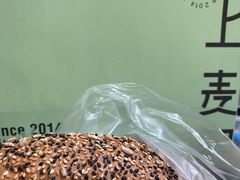 -野上麦田(中贸广场店)