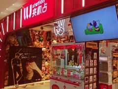 -LLJ夹机占(正佳广场店)