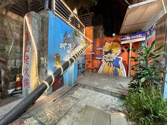 -芈重山老火锅(洪崖洞店)