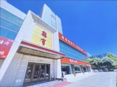 -聚宝渔港.五钻酒家(上地店)