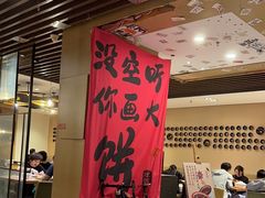 -姥姥家春饼店(惠新东街店)