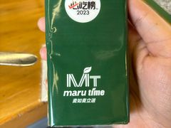 -MT麦如麦立送(五矿live店)
