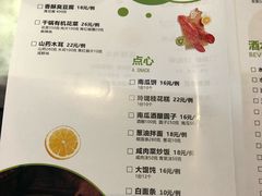 菜单-马头巷·红油大虾(苏州总店)