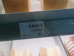 -花园饼屋·吐司蛋糕面包(星海店)