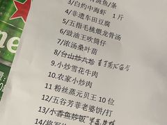 -五谷芳乳鸽王(海景店)