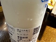 -茶百道(新城市广场店)