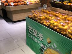 -盒马鲜生(悦峰店)