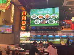 -王庄阿咪海鲜大排档(象园店)
