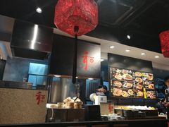 -和府捞面(天河领展广场店)