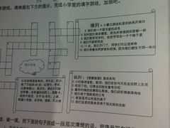 -做了不起的80后