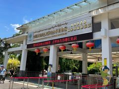 -中国科学院西双版纳热带植物园
