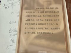 -剧狐剧本杀·月球探案馆(人民广场1号店)