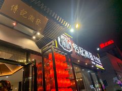 门面-潮发潮汕牛肉店(芳村店)