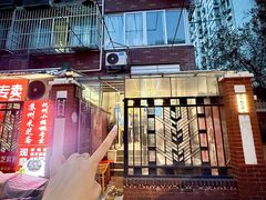 -大禹家·海鲜面馆(新闸路店)