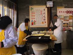 -聚香斋(东关街店)