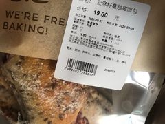 -Olé精品超市(苏州中心店)