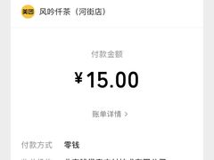 -风吟仟茶(河街店)