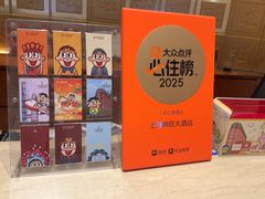 -上海神旺大酒店