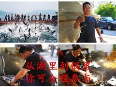 -好灶头妈妈菜·柴火灶台鱼·千岛湖土菜地标美食