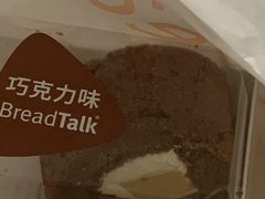 -BreadTalk面包新语·烘焙蛋糕(领展购物广场店)