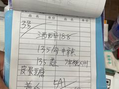 -龙虾奇迹(大华三路店)
