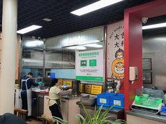 -大邱大包
