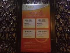 -旭川 SPA·按摩·足道(大木桥路店)