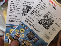 -CGV影城(梅江ScreenX店)