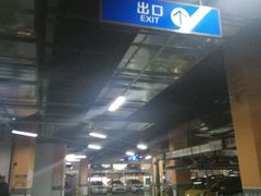 -中影火星湖影城(江门新会店)