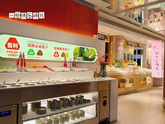 -左庭右院鲜牛肉火锅(新梅广场店)