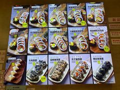 -传闻来紫菜包饭·打糕(西塔韩百店)