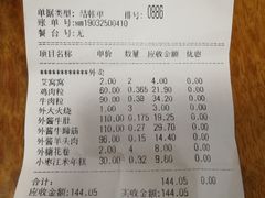 -老回回饺子馆(海洋馆店)